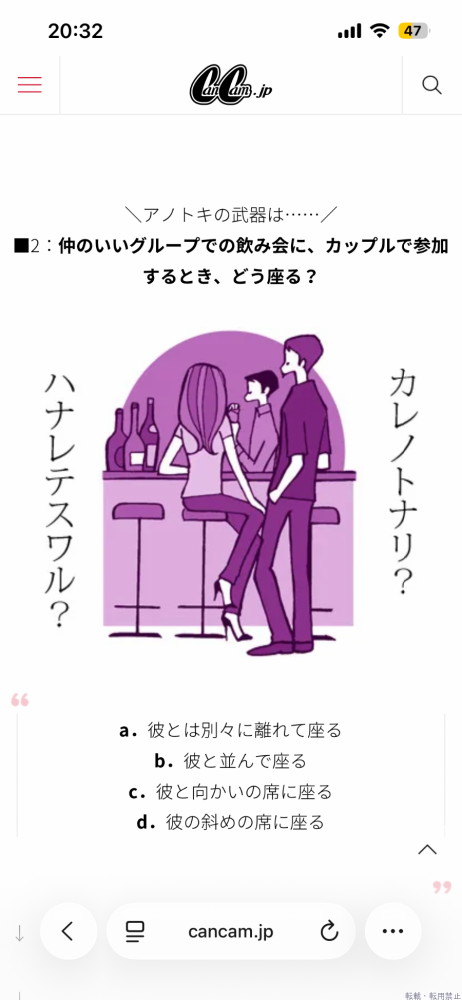 女の子ブログ画像