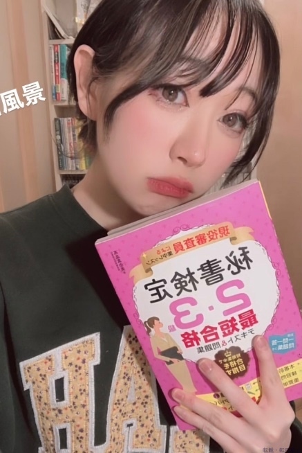 女の子ブログ画像