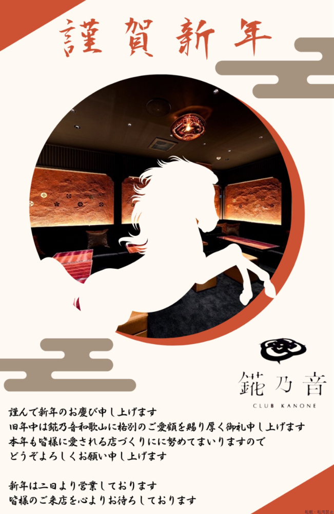 スタッフブログ画像