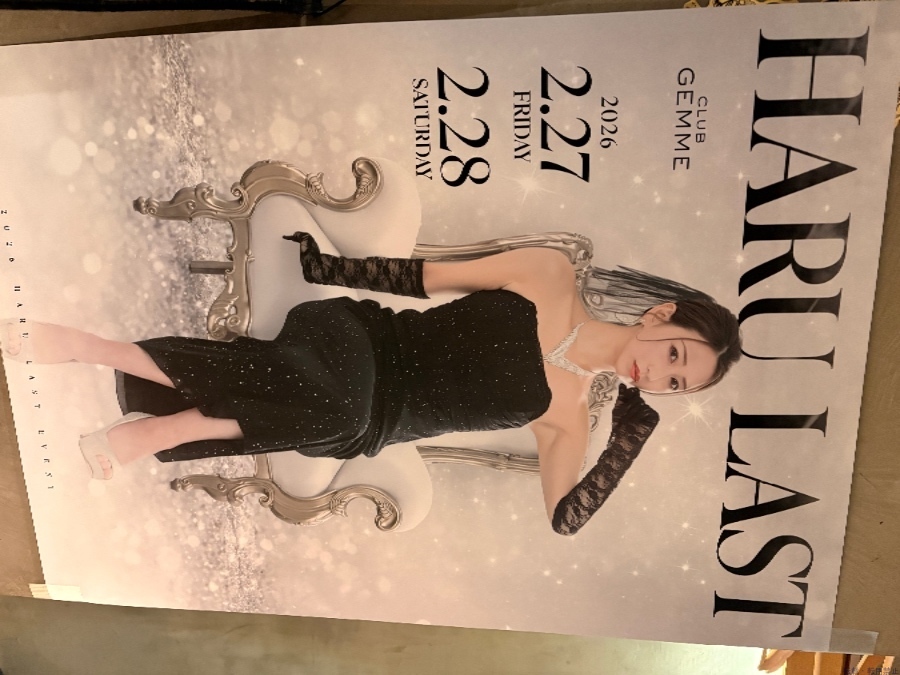 新着女の子ブログ画像