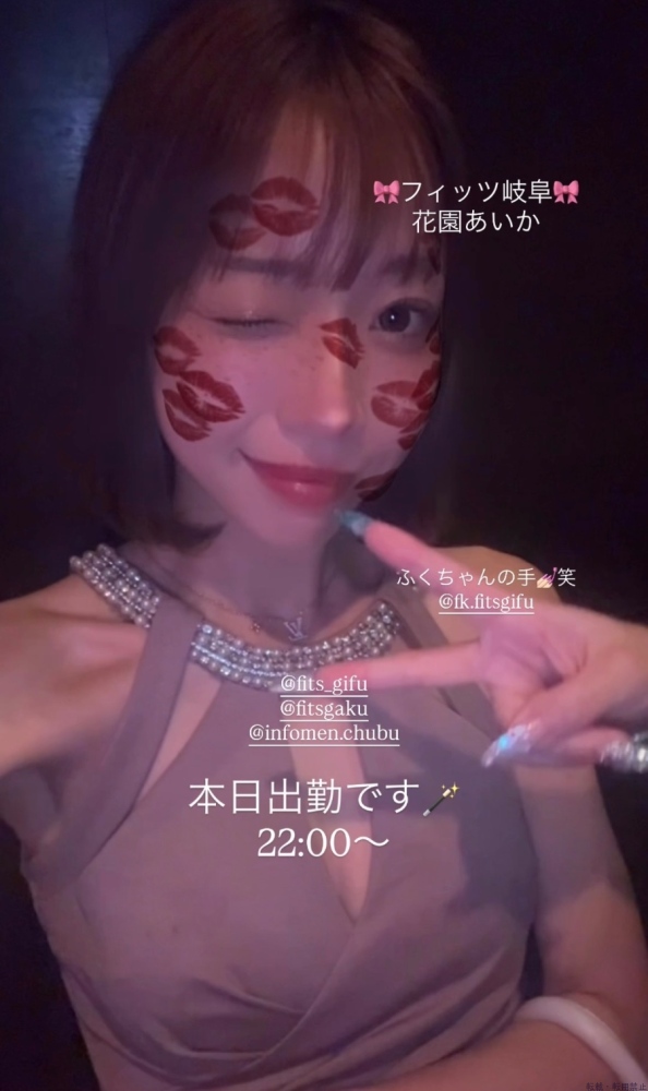 女の子ブログ画像