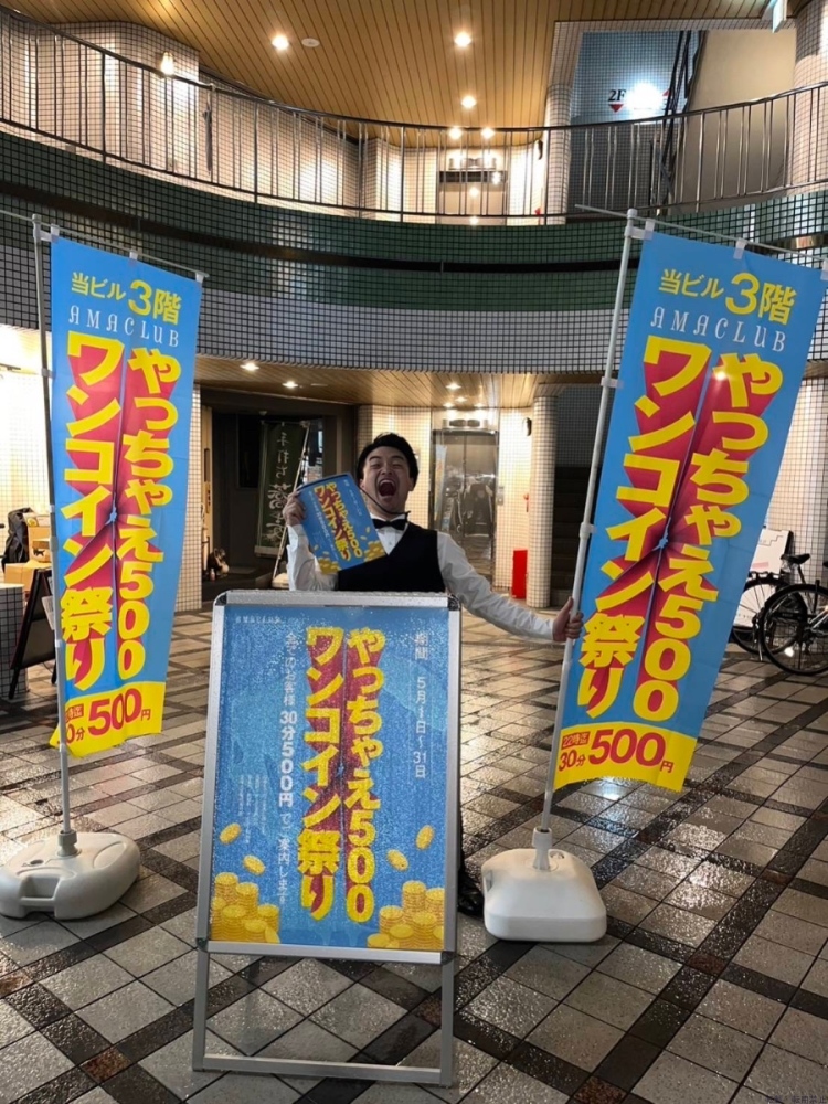 スタッフブログ画像