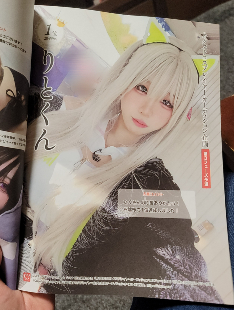 新着女の子ブログ画像