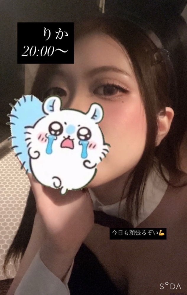 女の子ブログ画像