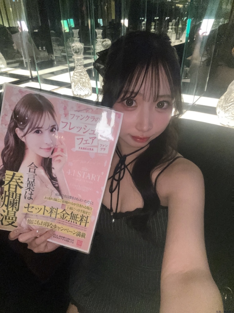 新着女の子ブログ画像