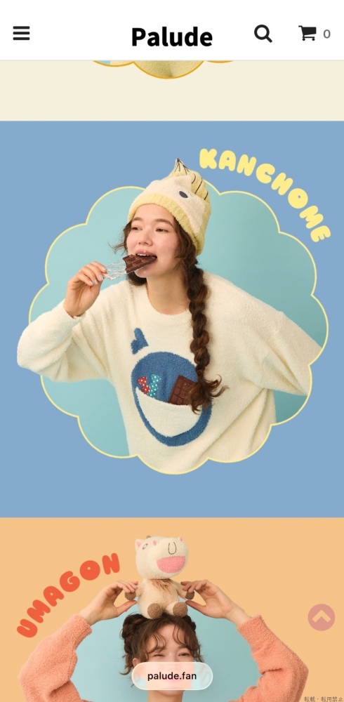 女の子ブログ画像