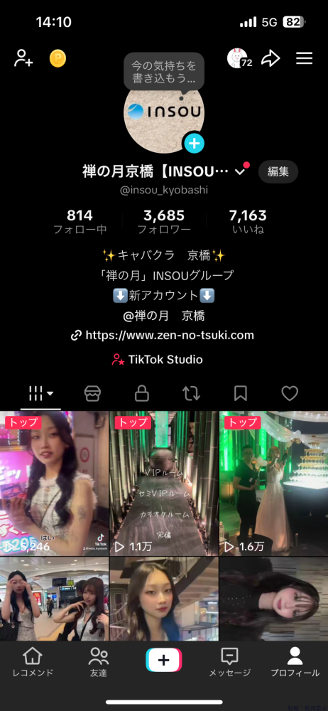 スタッフブログ画像