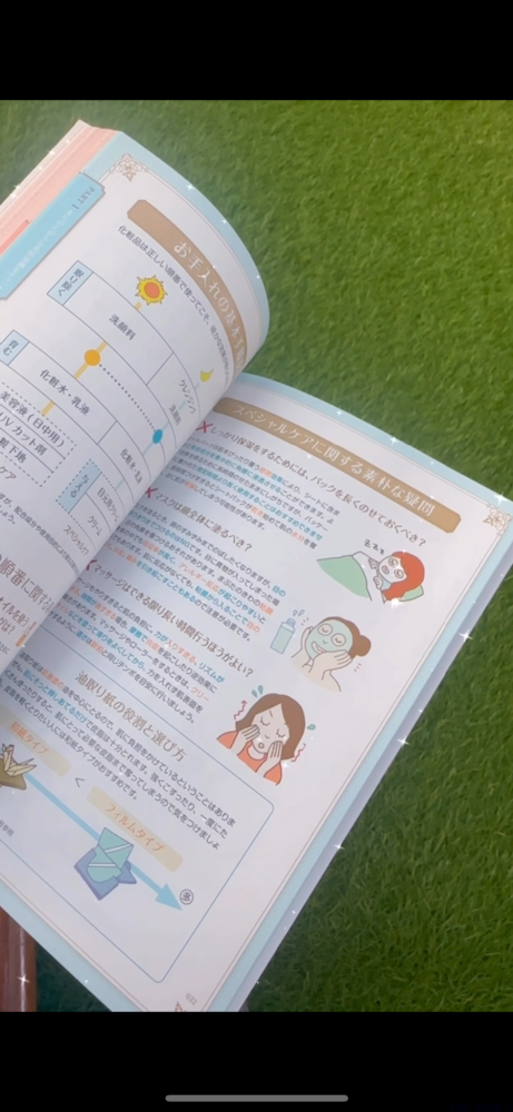 女の子ブログ画像