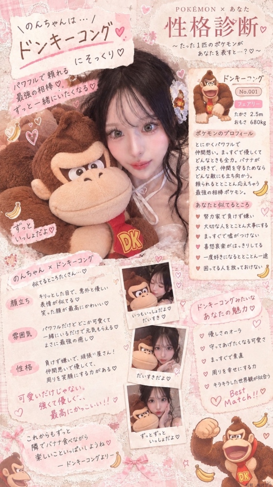 新着女の子ブログ画像