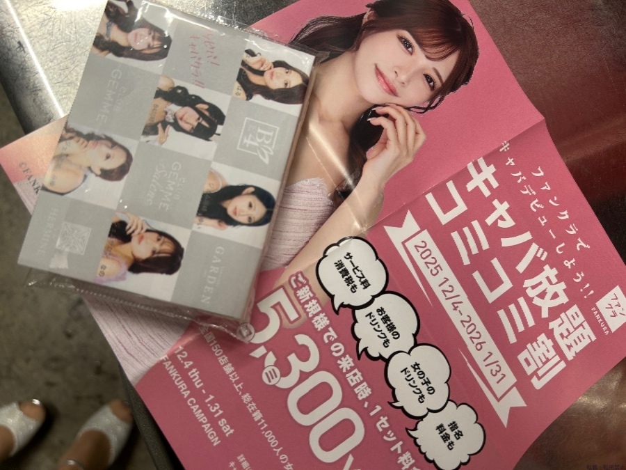 新着女の子ブログ画像