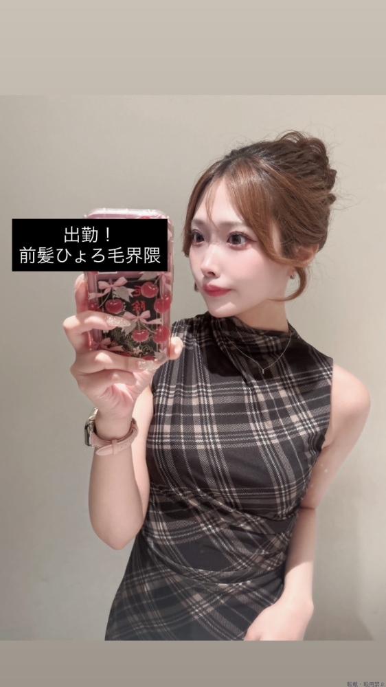 新着女の子ブログ画像