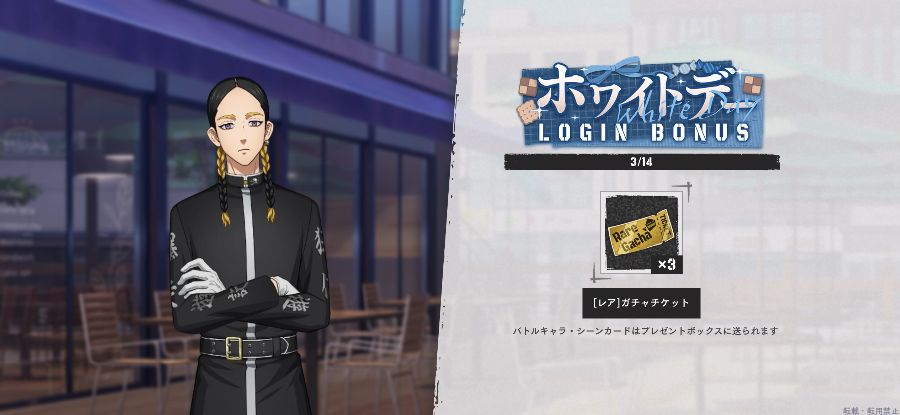 新着女の子ブログ画像