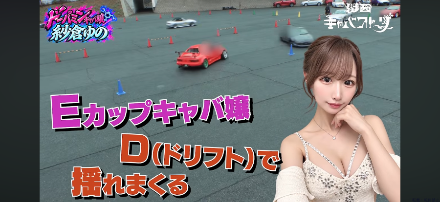 スタッフブログ画像