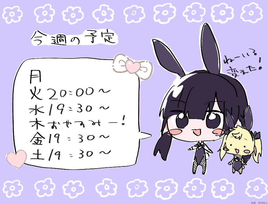 女の子ブログ画像