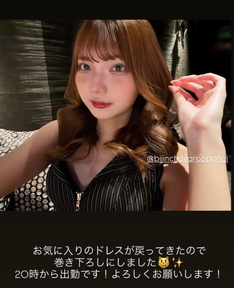 新着女の子ブログ画像