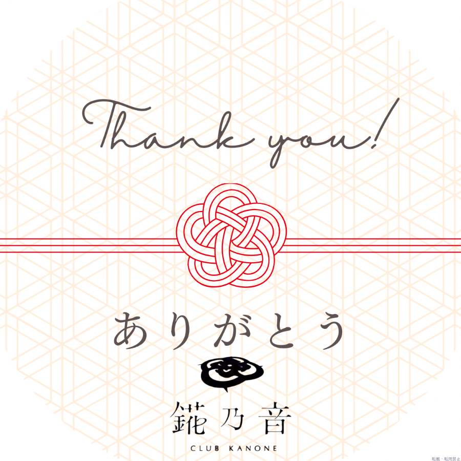 スタッフブログ画像