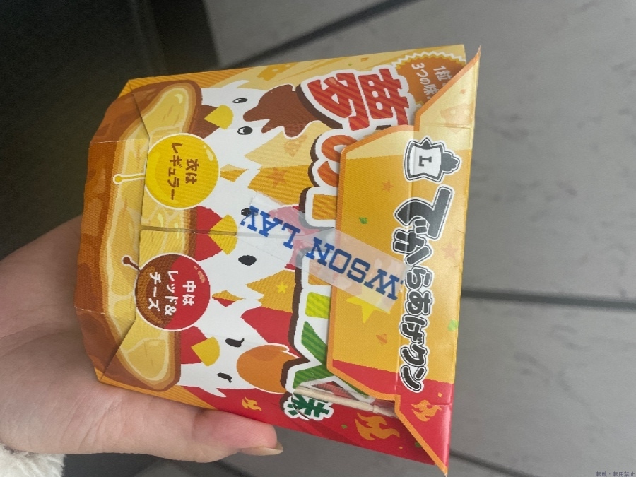 新着女の子ブログ画像