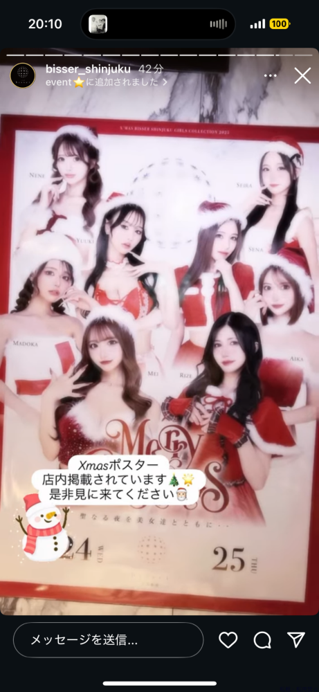 女の子ブログ画像