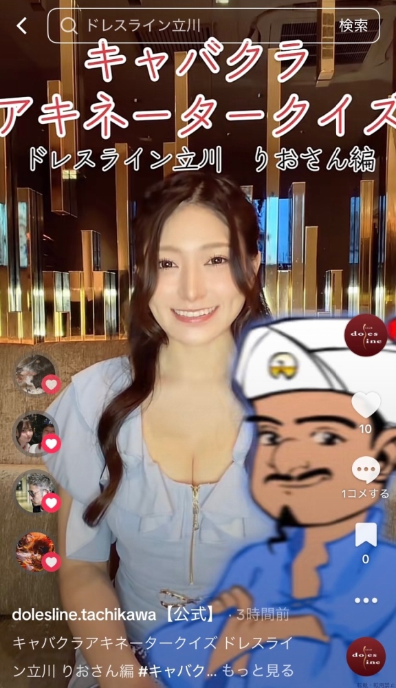 女の子ブログ画像
