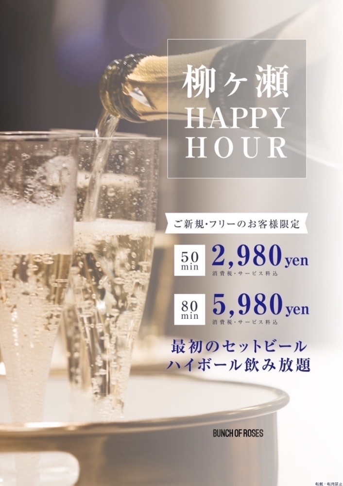 スタッフブログ画像