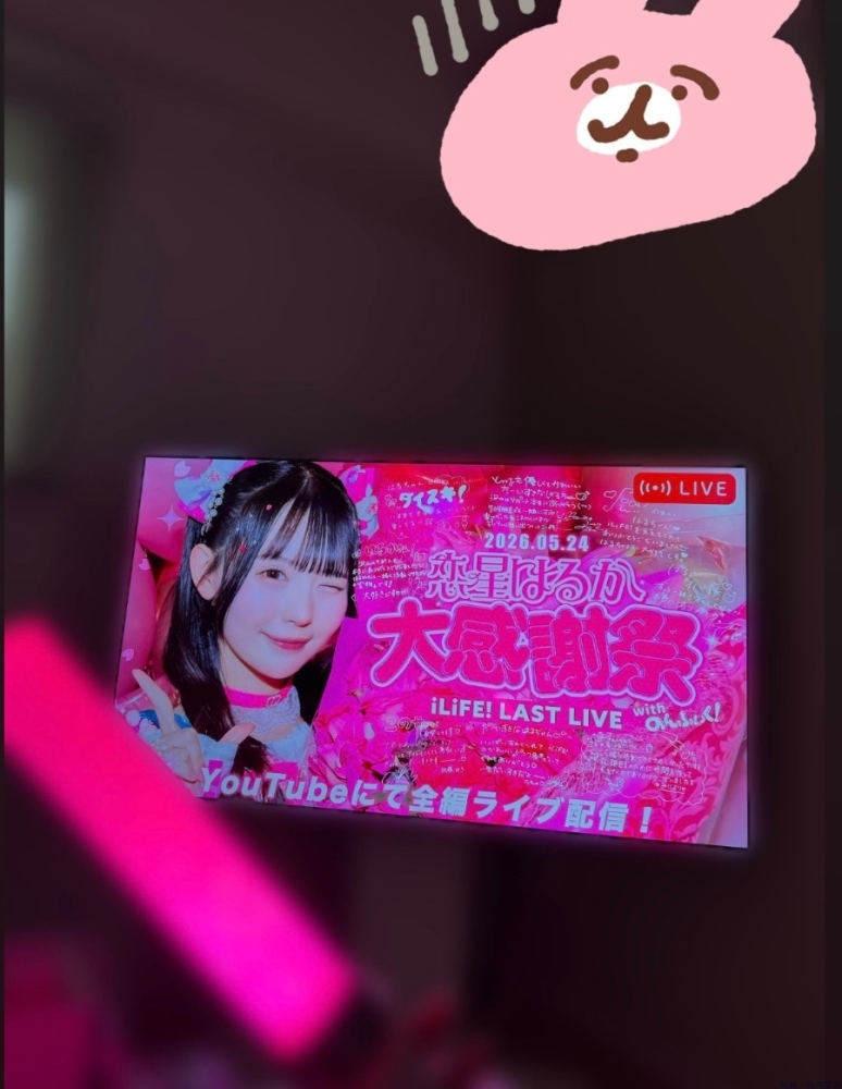 女の子ブログ画像