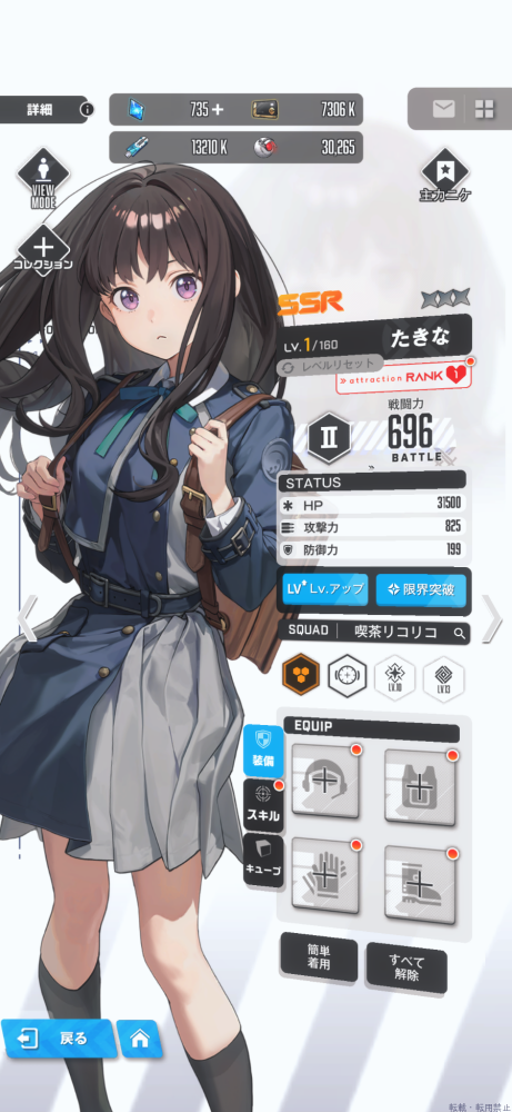 女の子ブログ画像