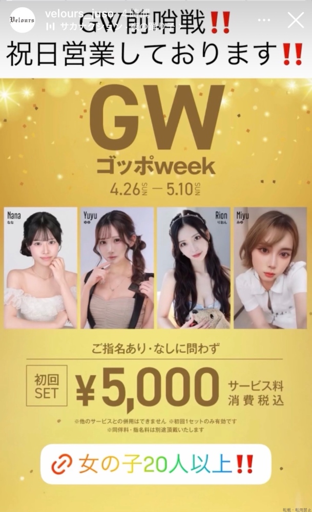 女の子ブログ画像