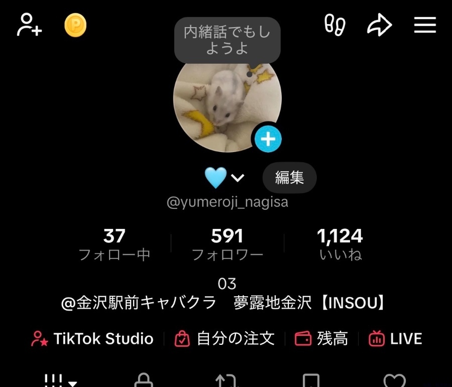 女の子ブログ画像