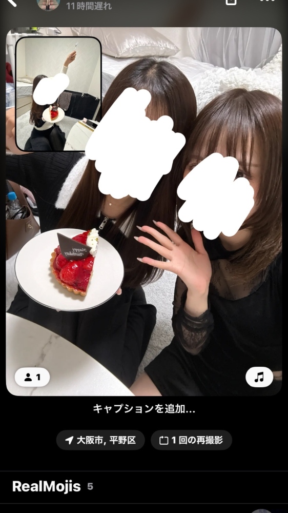 新着女の子ブログ画像