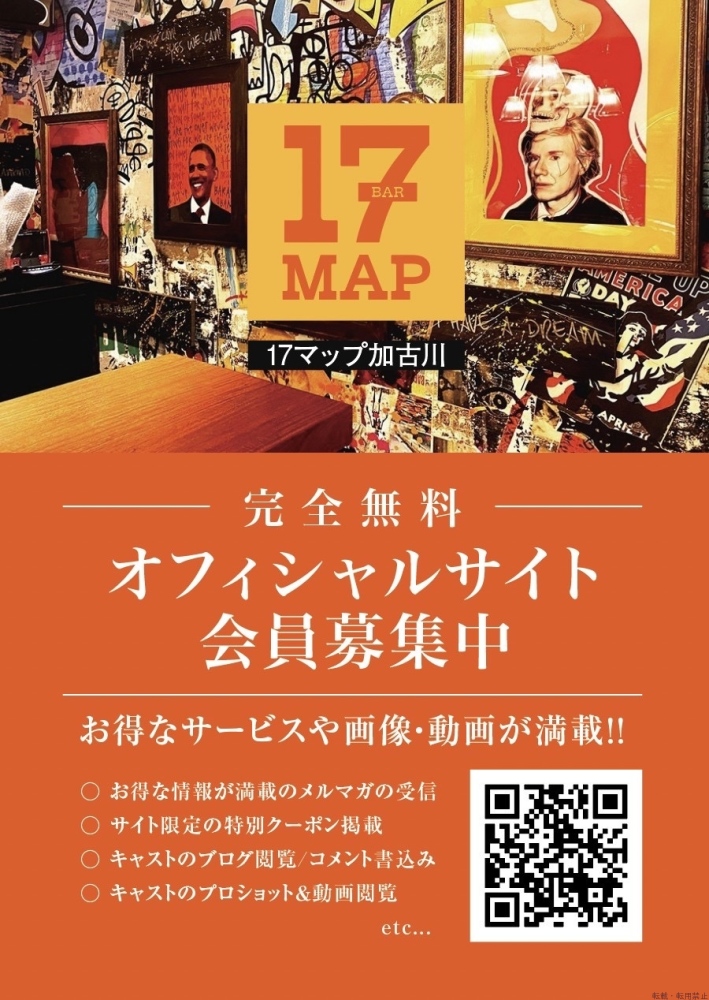 スタッフブログ画像
