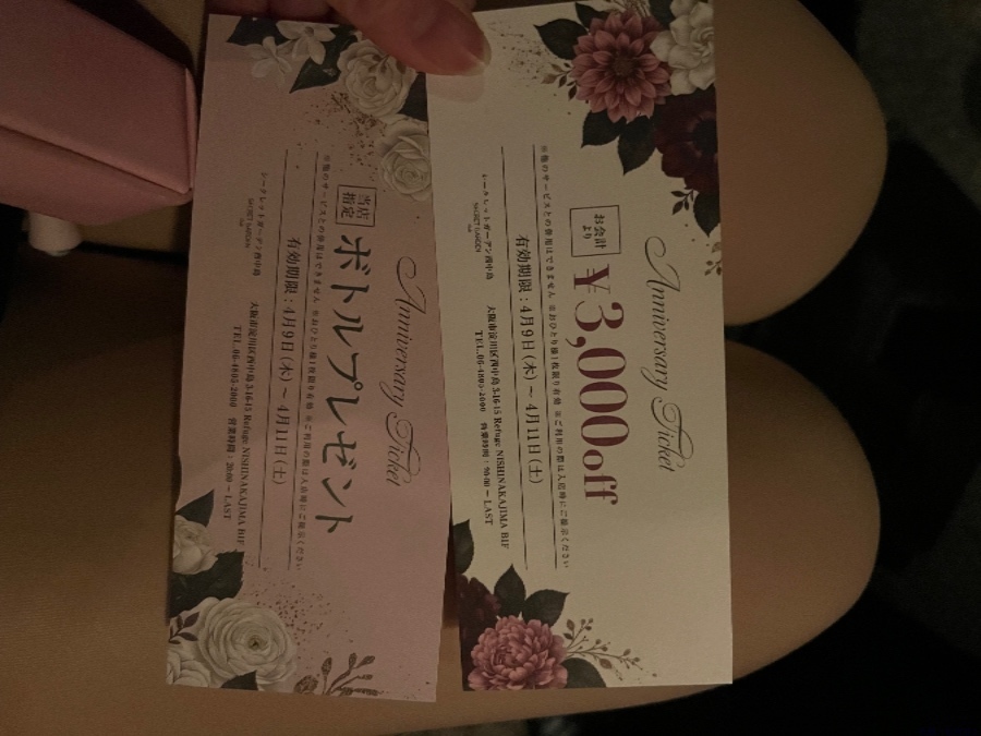 新着女の子ブログ画像