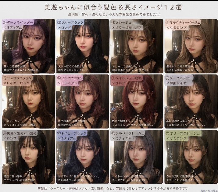 新着女の子ブログ画像