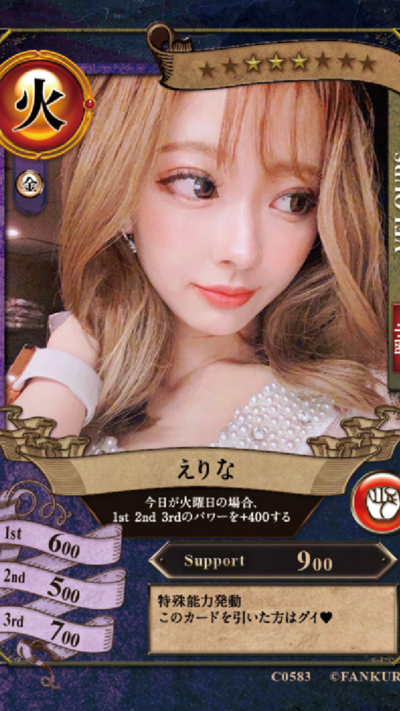 新着女の子ブログ画像