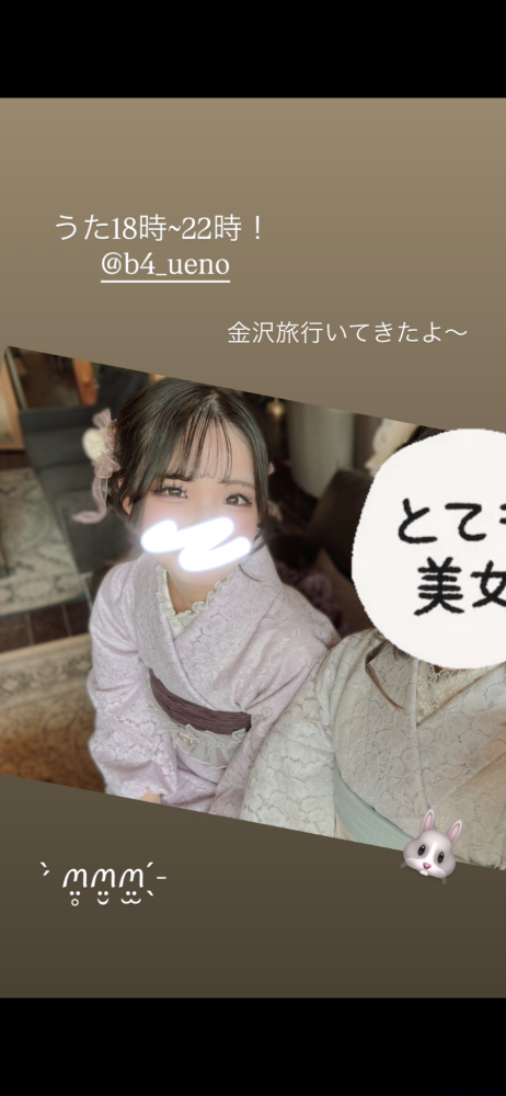 女の子ブログ画像