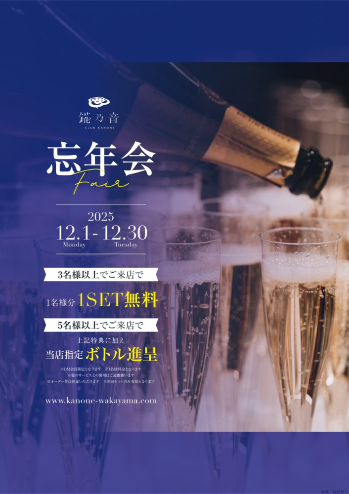 スタッフブログ画像