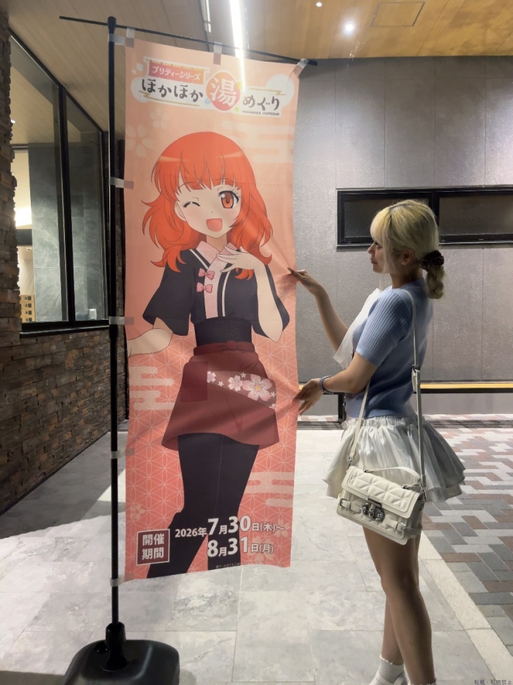 新着女の子ブログ画像
