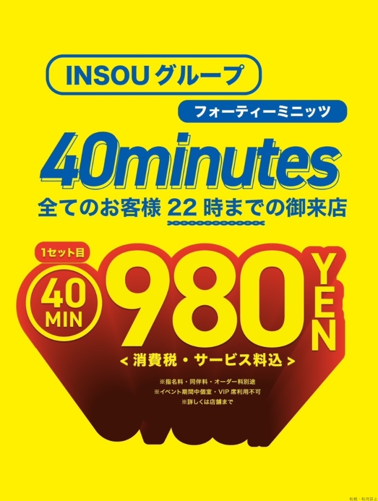 スタッフブログ画像