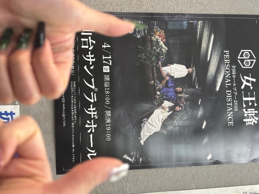 新着女の子ブログ画像