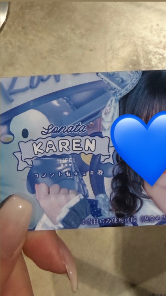 新着女の子ブログ画像