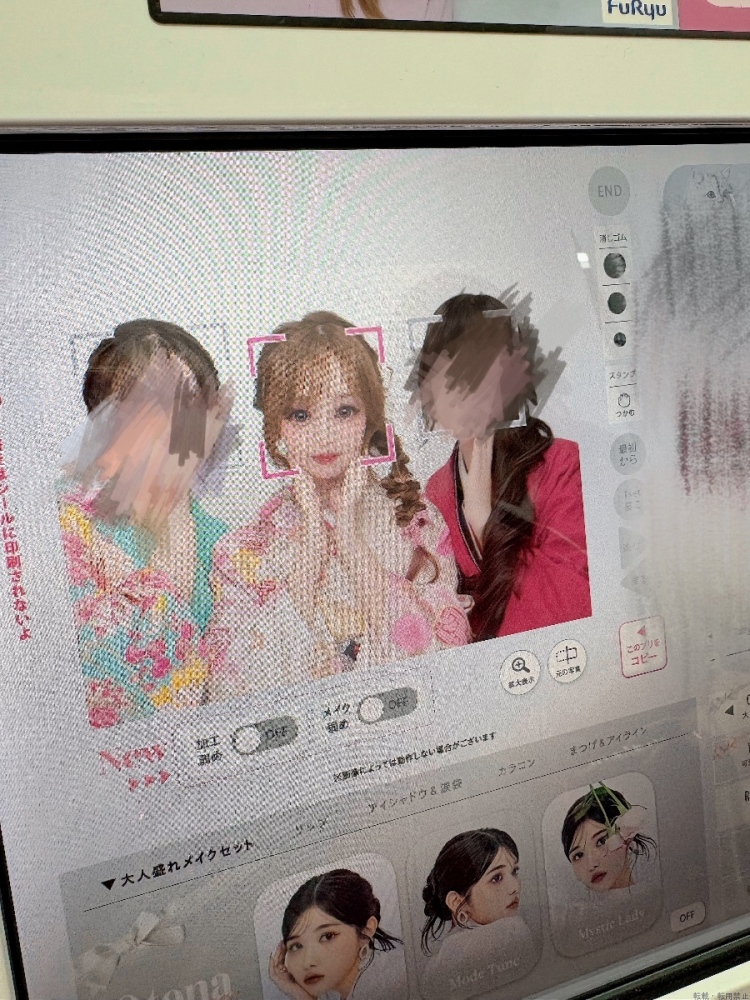 新着女の子ブログ画像