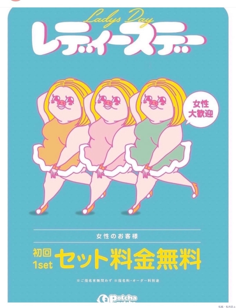 女の子ブログ画像