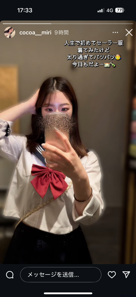 女の子ブログ画像