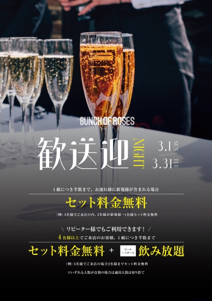 スタッフブログ画像