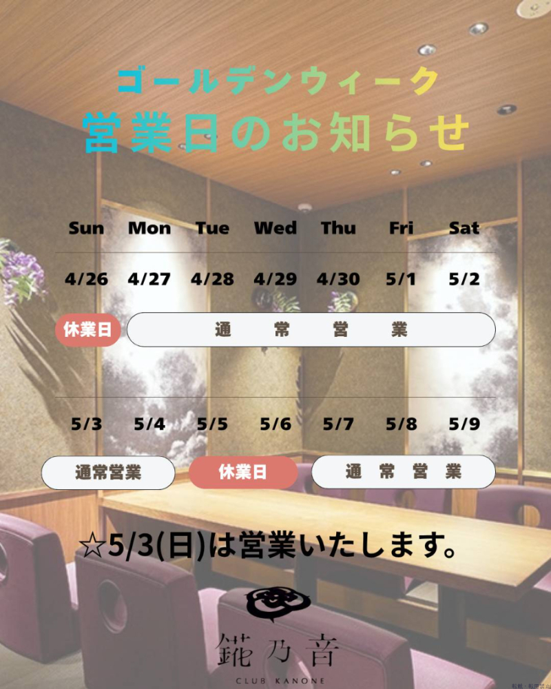 スタッフブログ画像