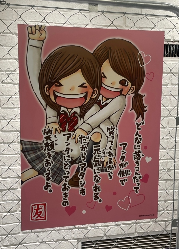 新着女の子ブログ画像