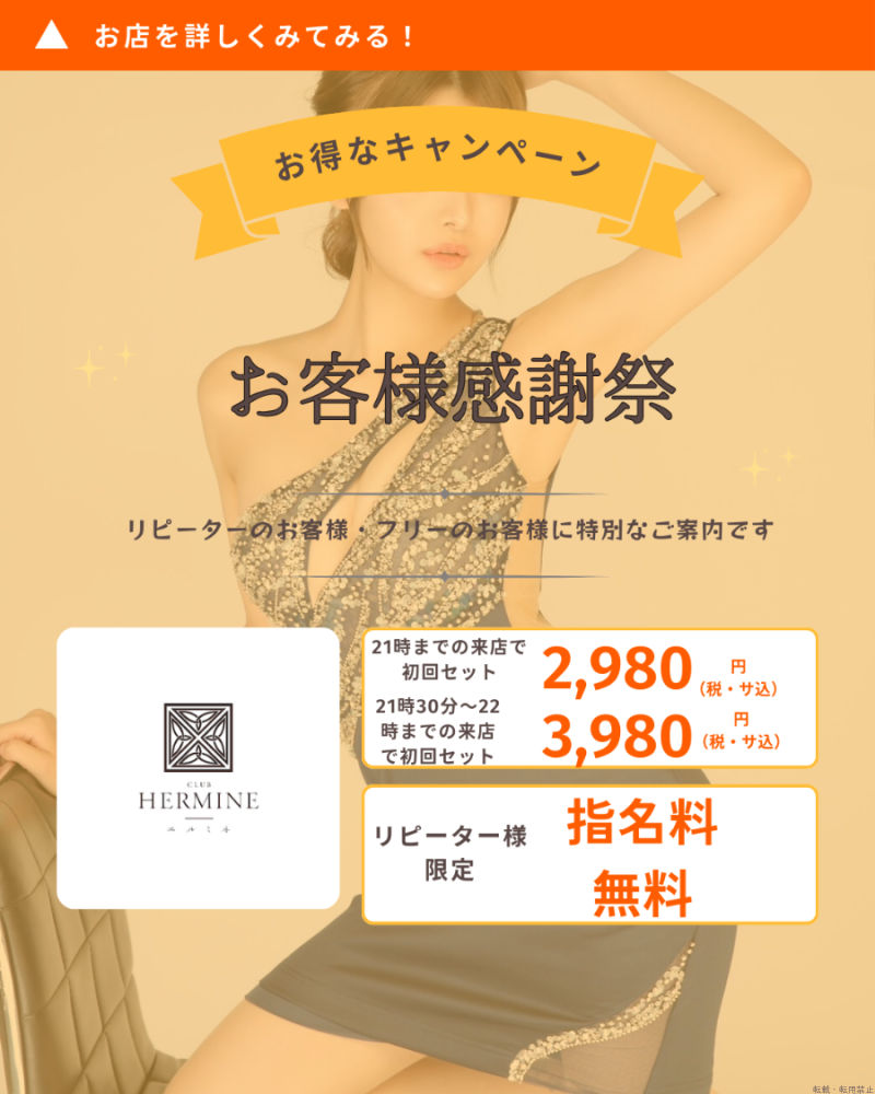 スタッフブログ画像