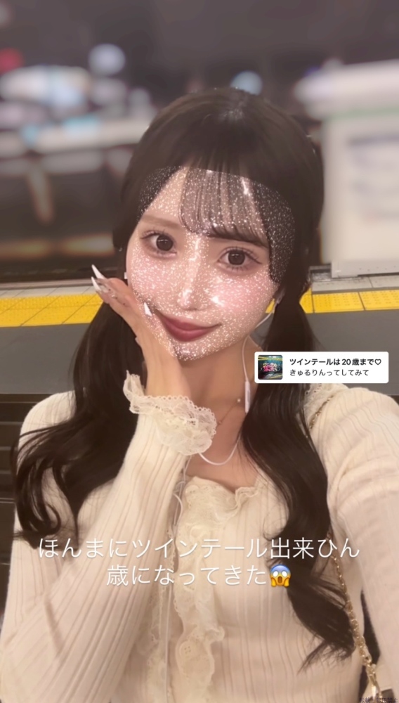 新着女の子ブログ画像