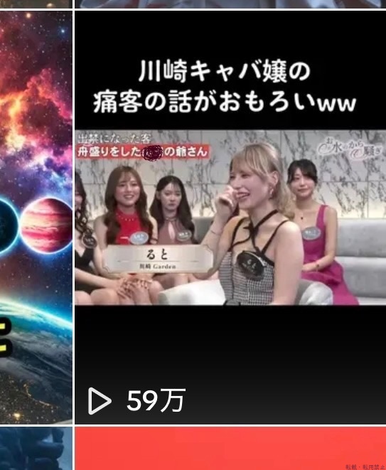 新着女の子ブログ画像