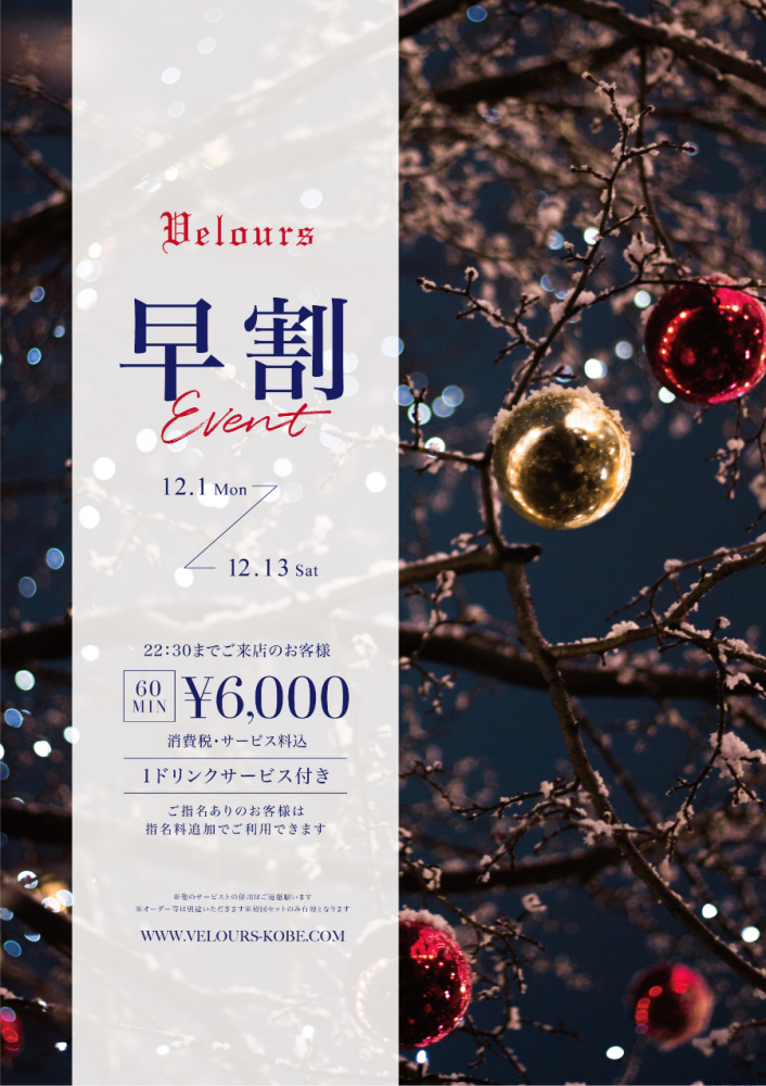 スタッフブログ画像