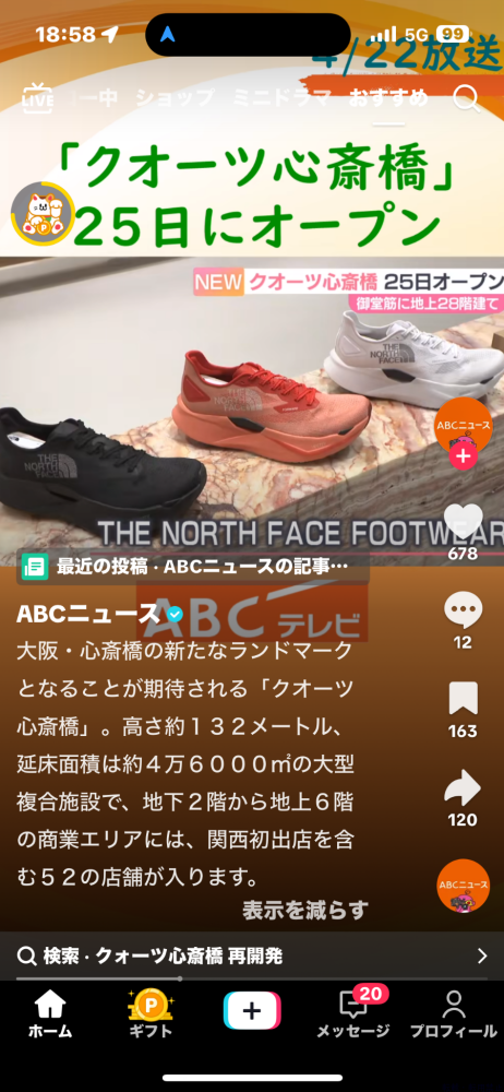 新着女の子ブログ画像